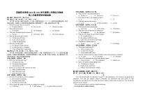 湖北省宜昌英杰学校2022-2023学年高二5月月考英语试题