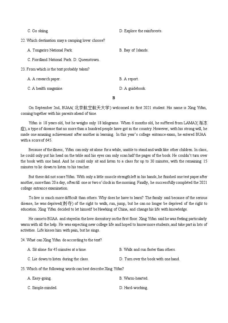 湖南省长沙市2021-2022-1湖南百校高一上期中联考英语（有答案）第2页