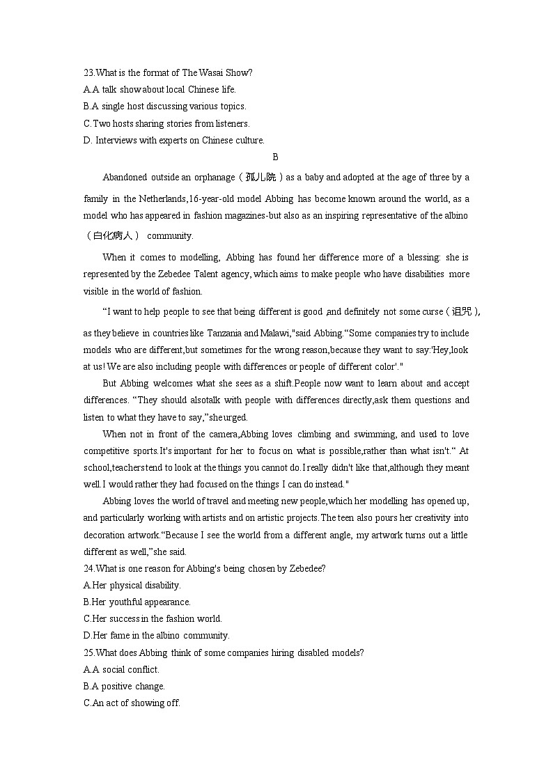 2023届广东省佛山市普通高中高三教学质量检测(二)（二模）英语试题第3页