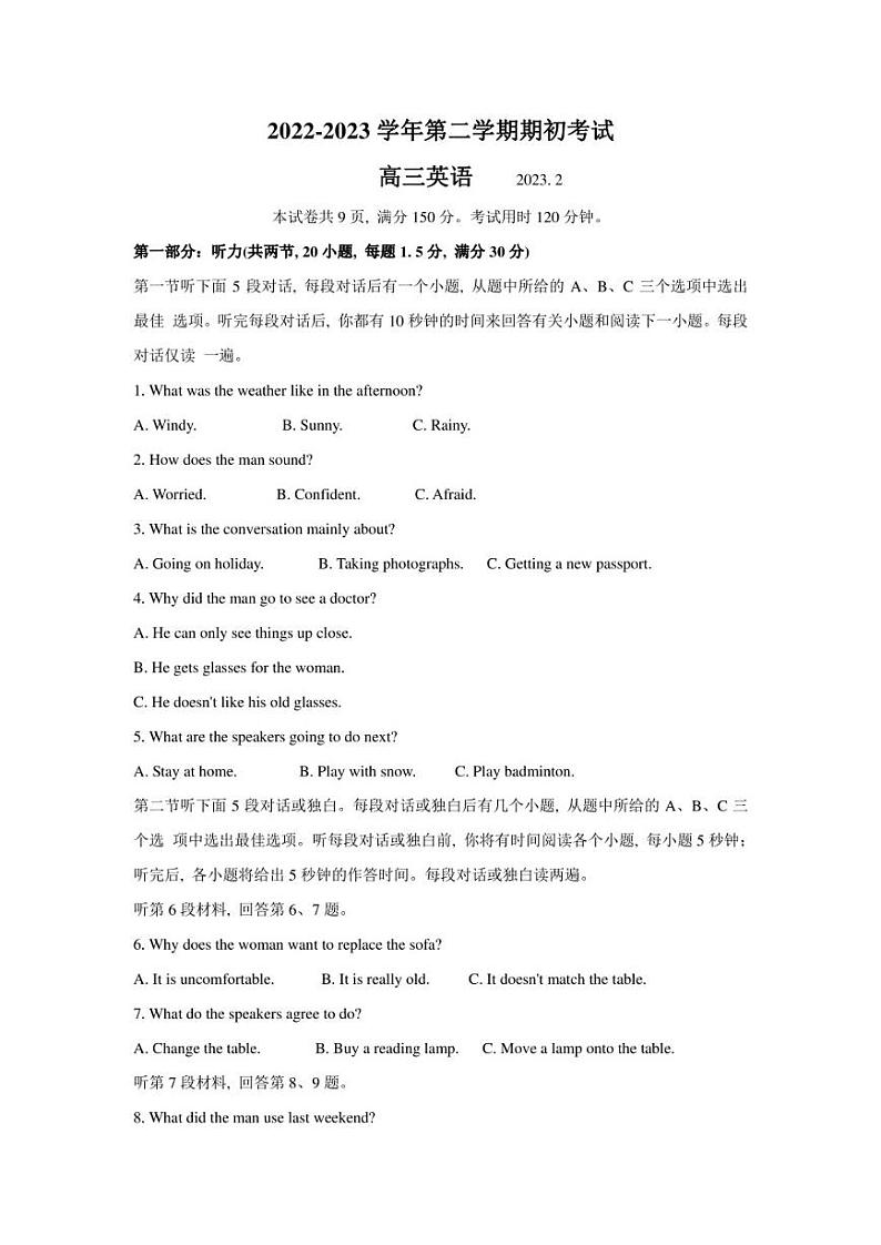 江苏省扬州市2022-2023学年高三下学期开学考试英语试题第1页
