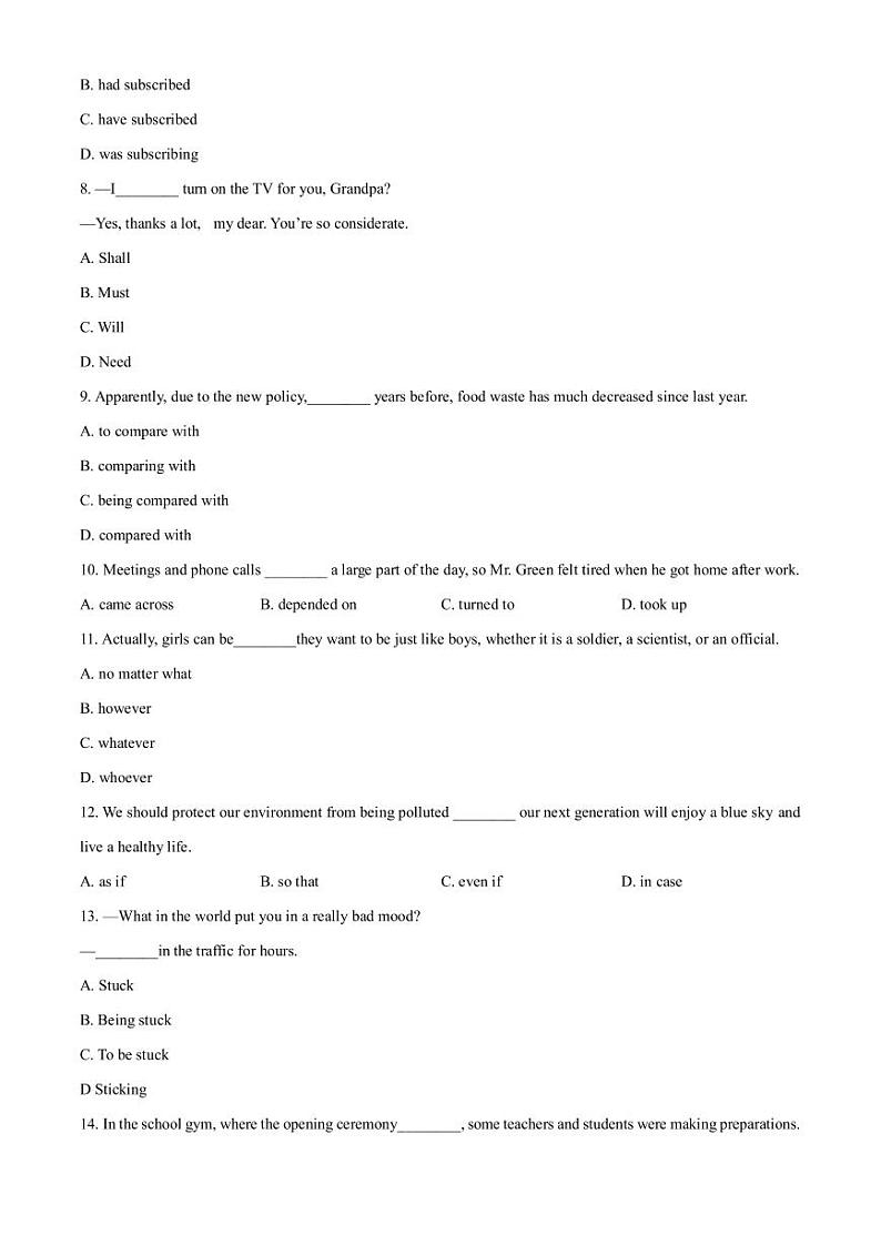 2023届天津市红桥区高三下学期二模英语试题（PDF版）02