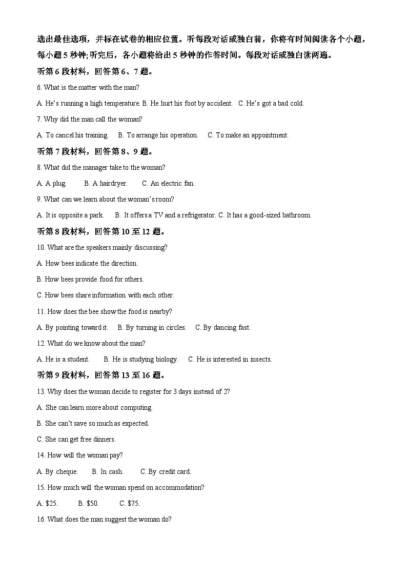 浙江省嵊州市2023届高考英语5月诊断性考试试题（Word版附解析）02