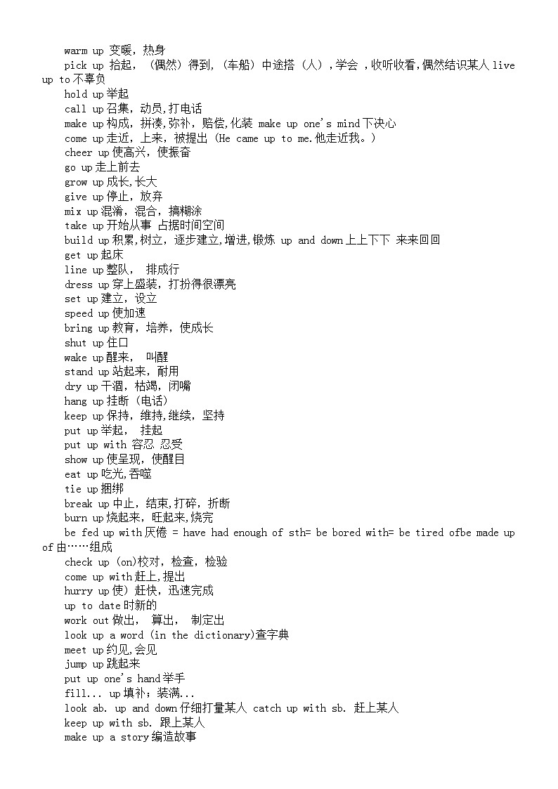 高中英语高考重点短语汇总（共3组）第2页