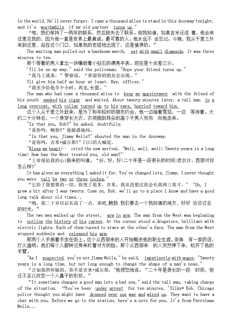 高中英语新译林版选择性必修四U1课文翻译和词汇汇总第2页