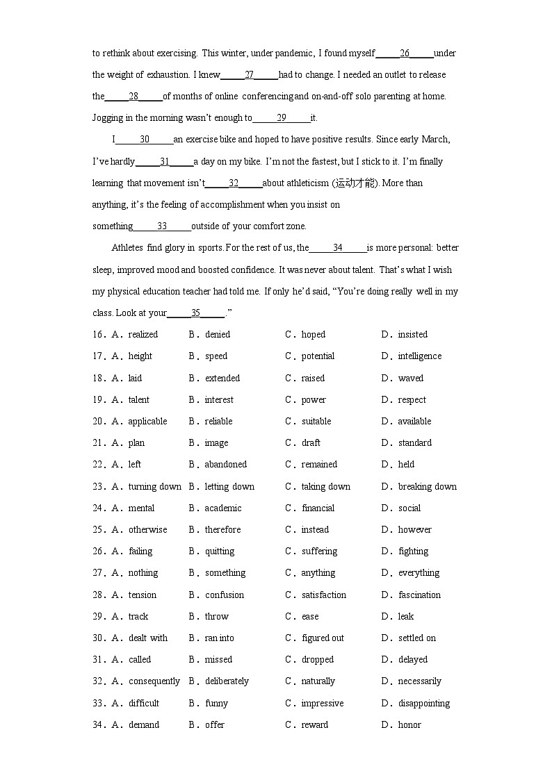 2023届天津市滨海新区第三次模拟英语试卷（含答案）03