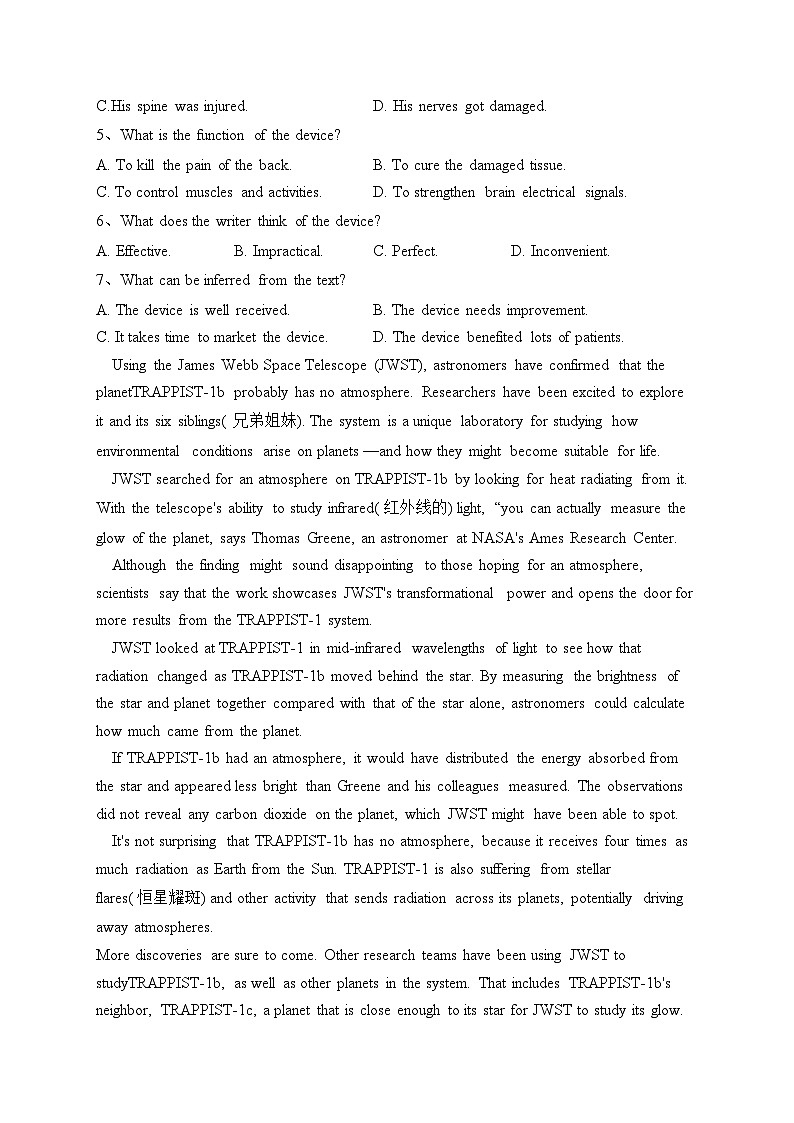 福建省龙岩市2023届高三下学期毕业班五月教学质量检测英语试卷（含答案）第3页