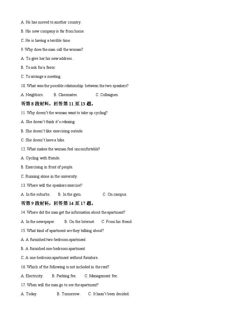 四川省资阳市乐至中学2022-2023学年高一英语下学期期中试题（Word版附解析）第2页