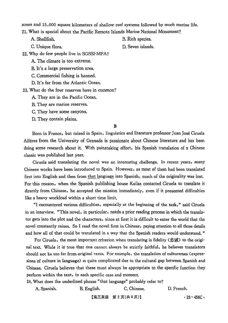 2023届广东省部分学校高三联合考试模拟预测 英语第2页