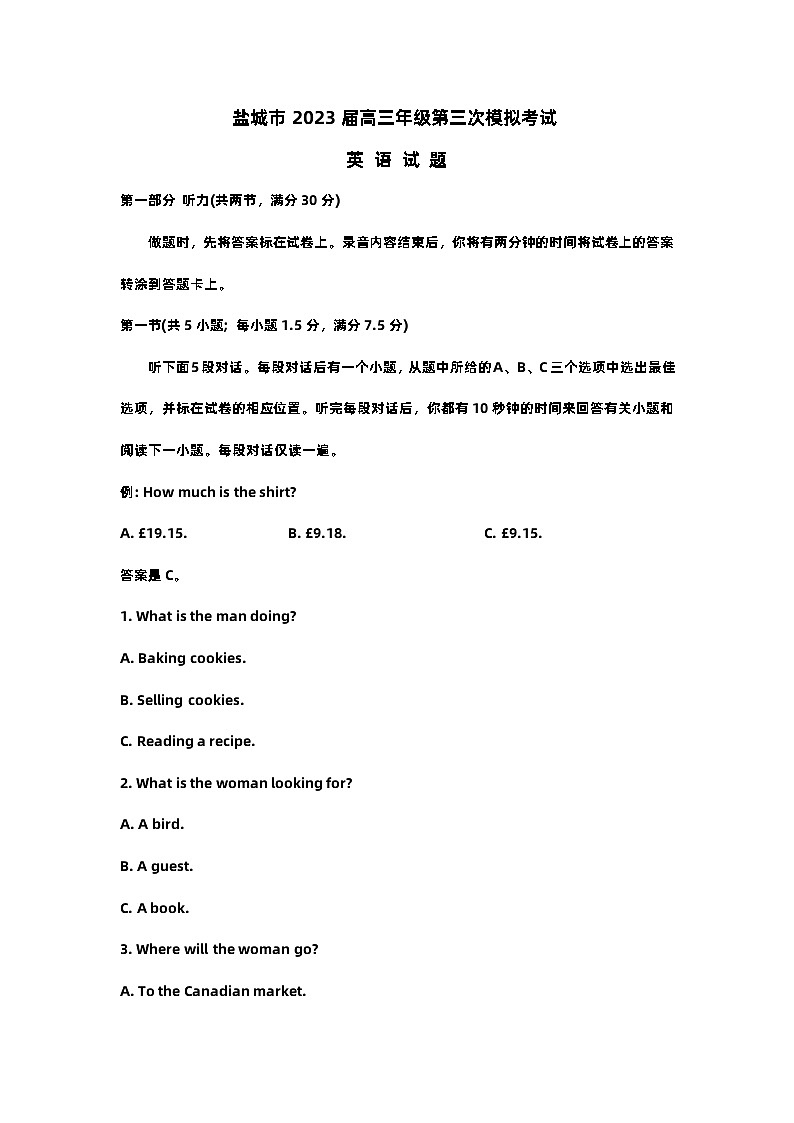 2023盐城高三三模英语试卷及答案01