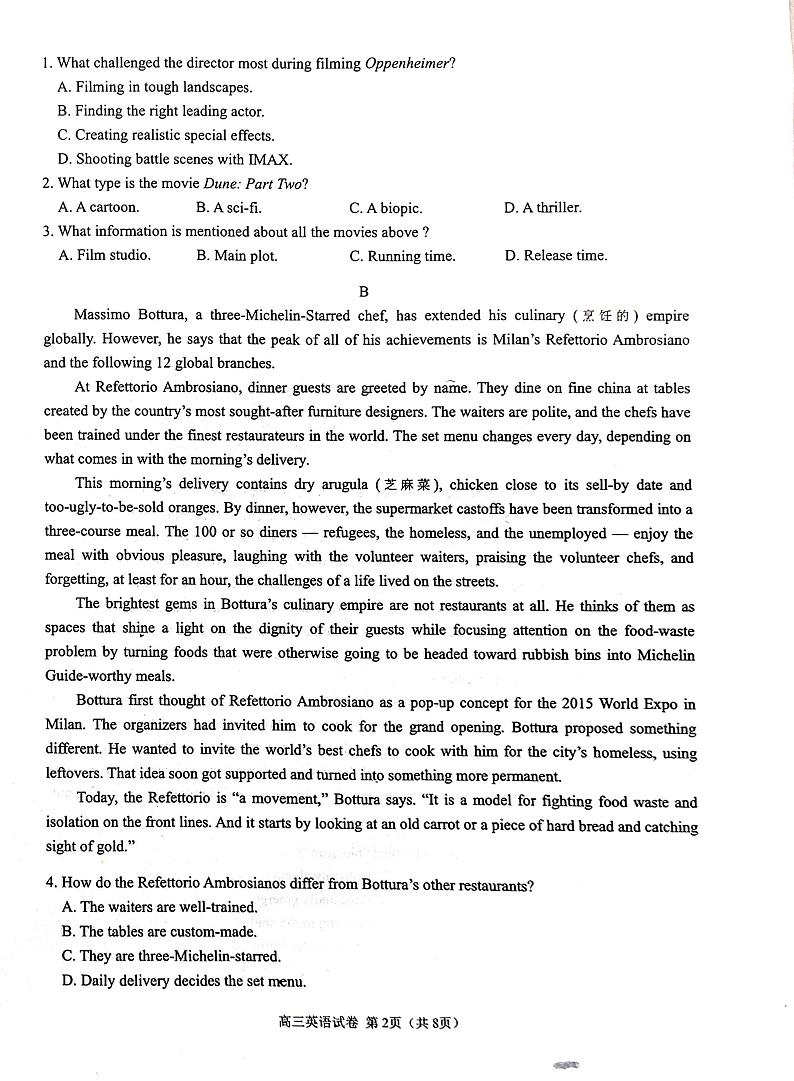 2023年威海市高三二模英语试卷含答案解析02