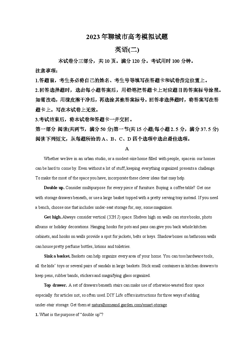 山东省聊城市2023届高三英语下学期第二次模拟考试试题 （Word版附解析）01