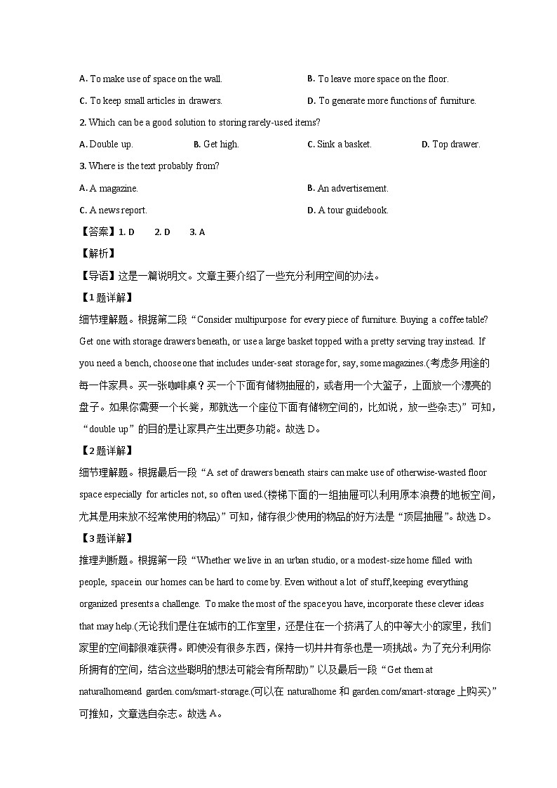 山东省聊城市2023届高三英语下学期第二次模拟考试试题 （Word版附解析）02