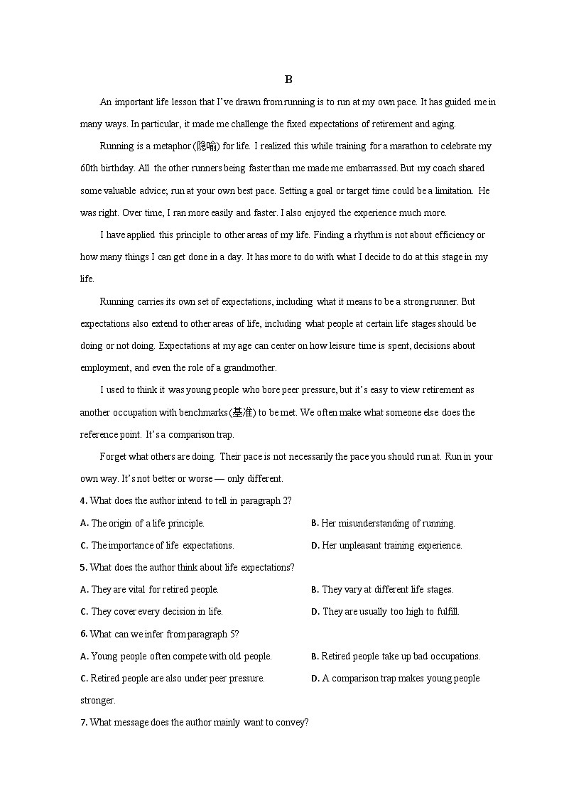 山东省聊城市2023届高三英语下学期第二次模拟考试试题 （Word版附解析）03