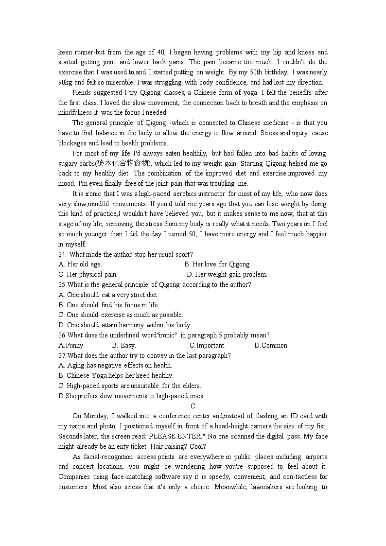 2023届广东省佛山市顺德区高三5月模拟英语试题02