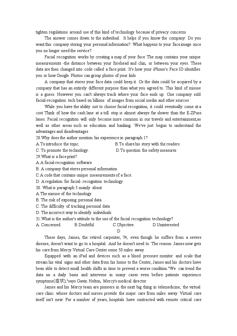 2023届广东省佛山市顺德区高三5月模拟英语试题03