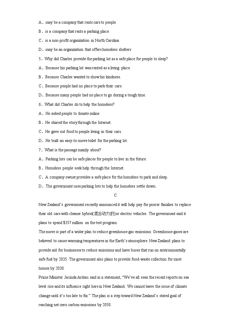 河南省周口市川汇区周口恒大中学2022-2023学年高二下学期5月月考英语试题03