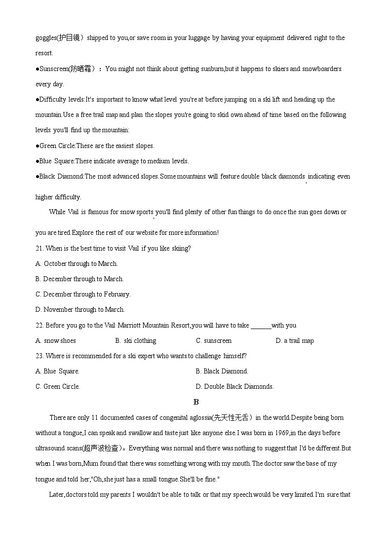 精品解析：河南省沁阳市第一中学2022-2023学年高三上学期开学考试英语试题（原卷版）第3页