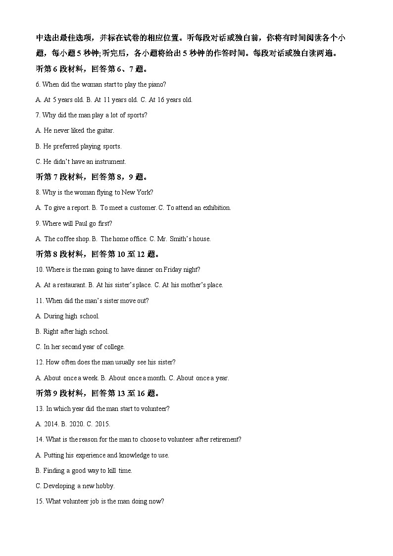 精品解析：贵州省遵义市部分高中2022-2023学年高二下学期期中联考英语试题（原卷版）02