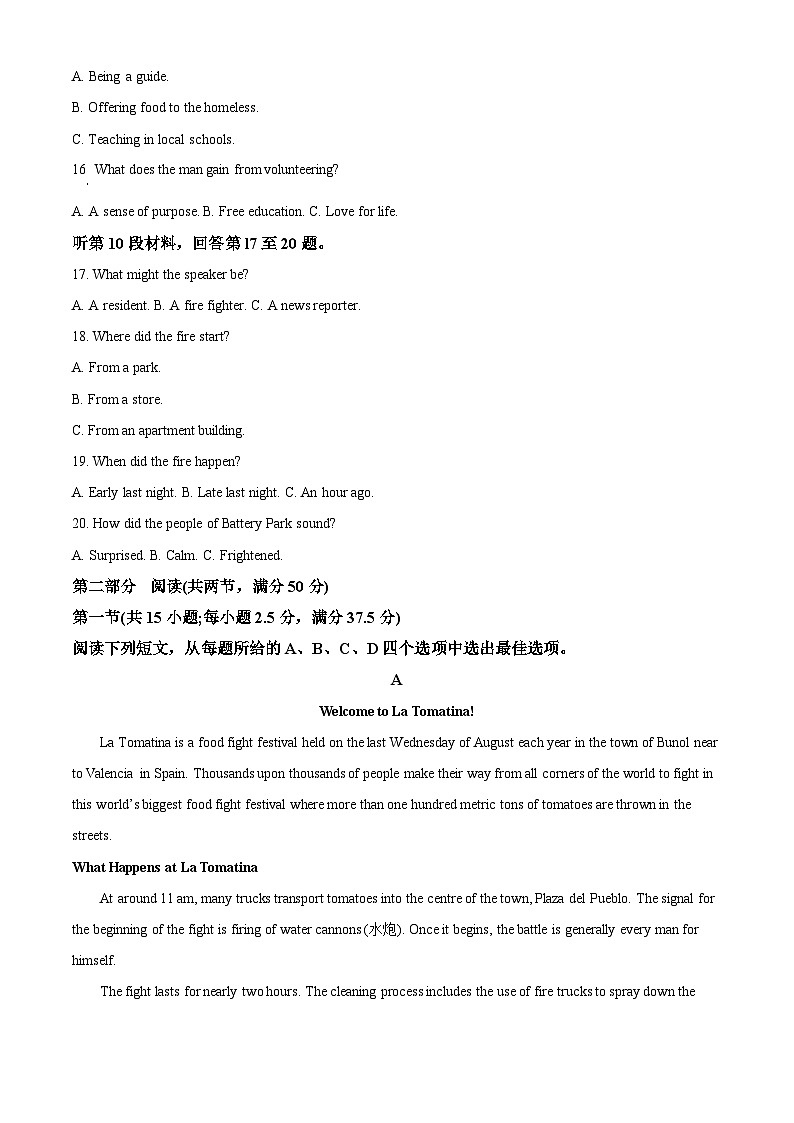精品解析：贵州省遵义市部分高中2022-2023学年高二下学期期中联考英语试题（原卷版）03
