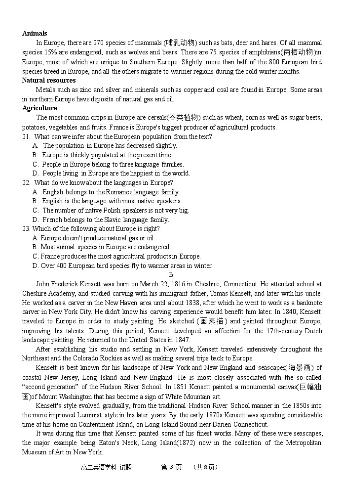 浙江省台州市台州山海协作体2022-2023学年高二下学期4月期中英语试题word含答案03