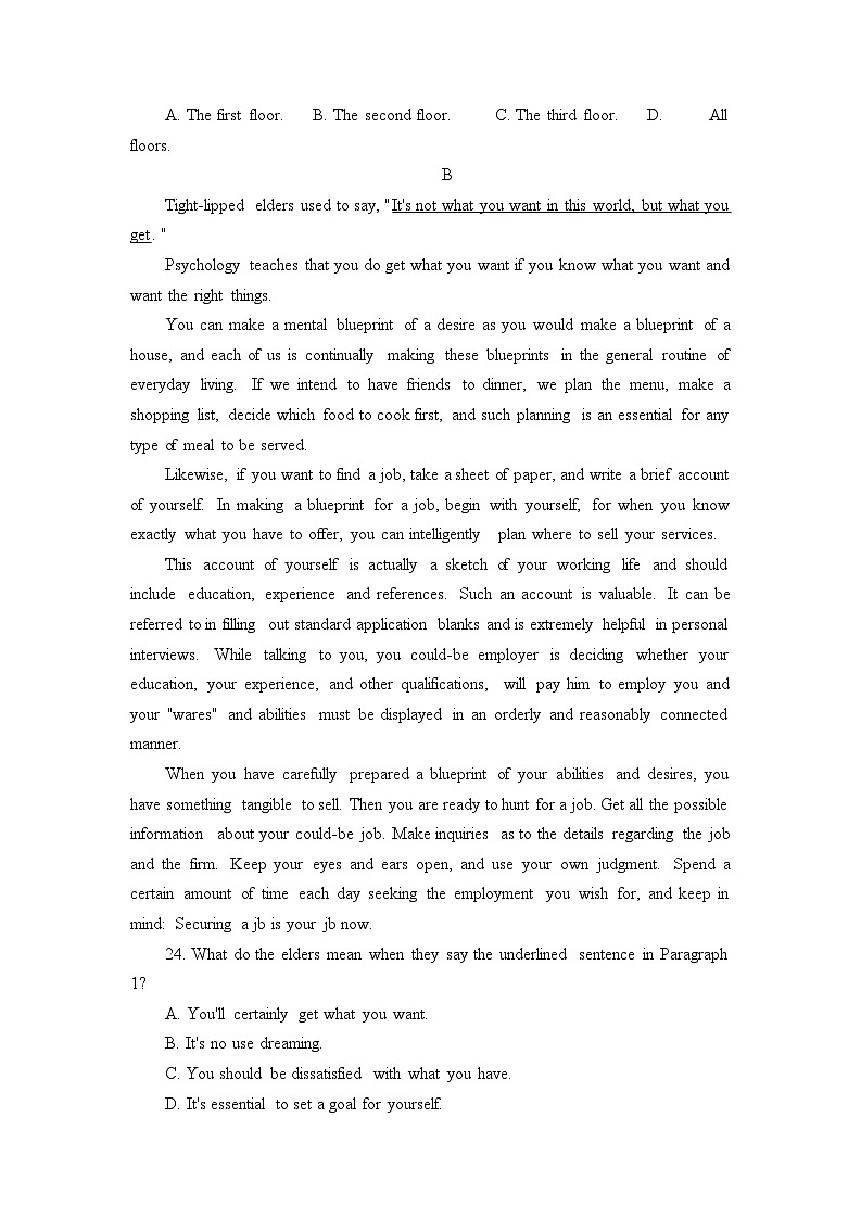 广东省实验中学2022-2023学年高考英语考前热身试卷（Word版附答案）第3页