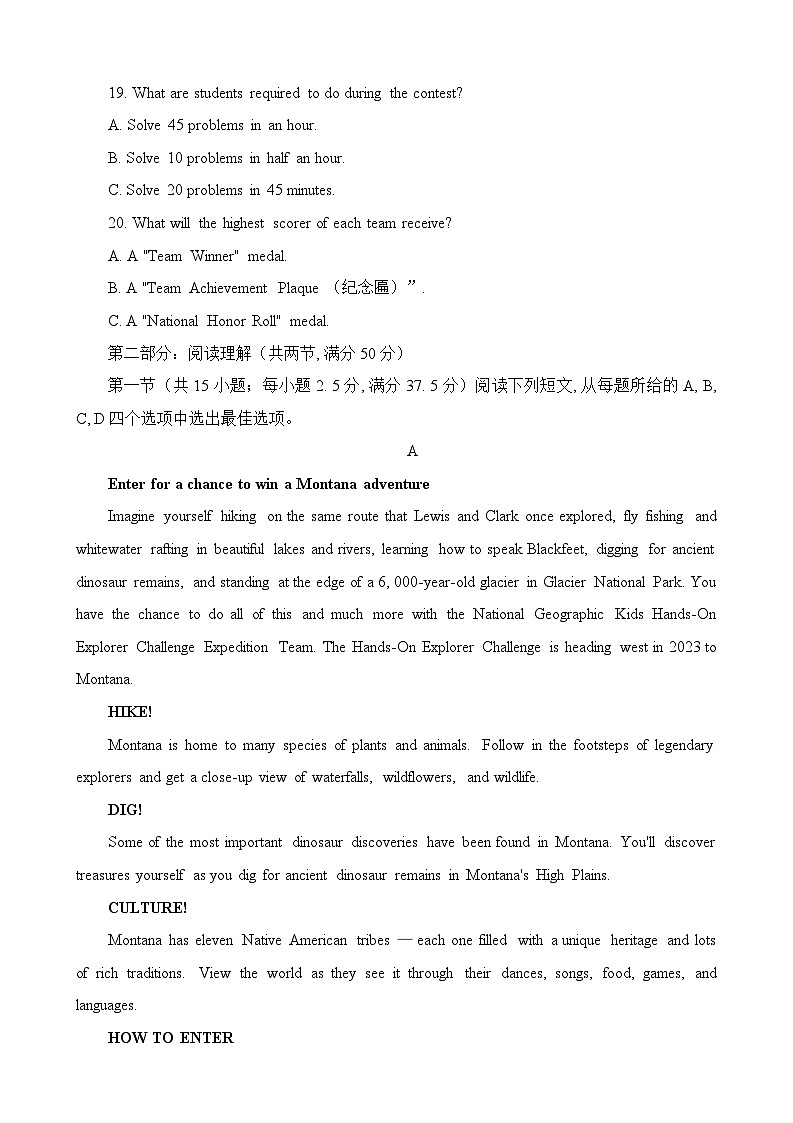 辽宁省实验中学2022-2023学年高三英语第四次模拟试卷（Word版附答案）03