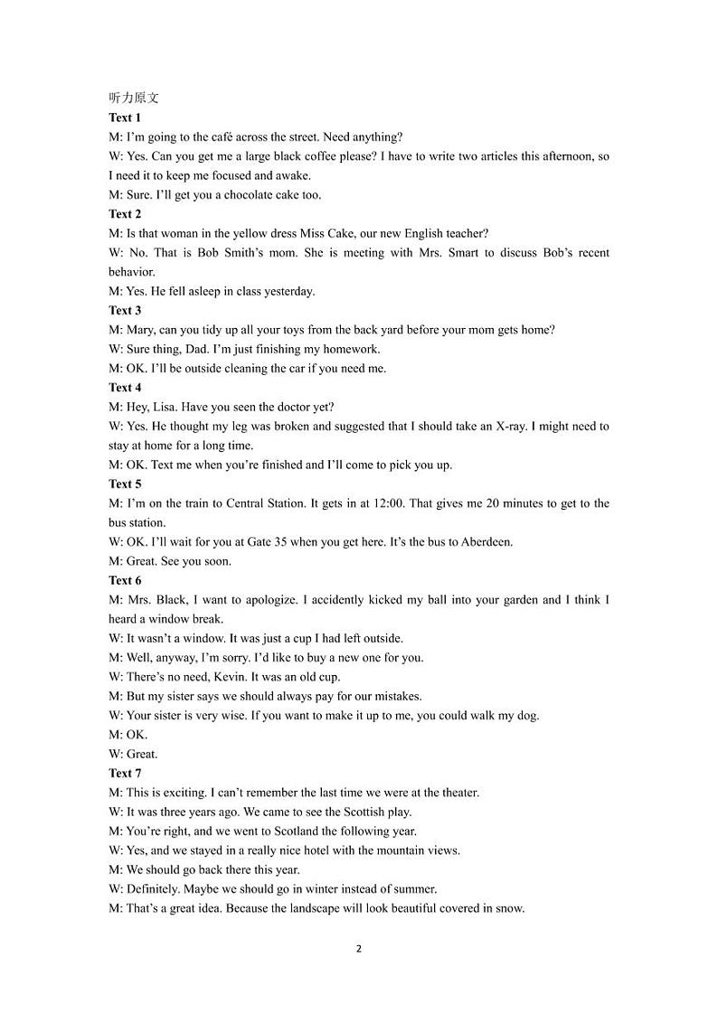 2023届江苏省决胜新高考高三下学期5月份大联考 英语答案第2页