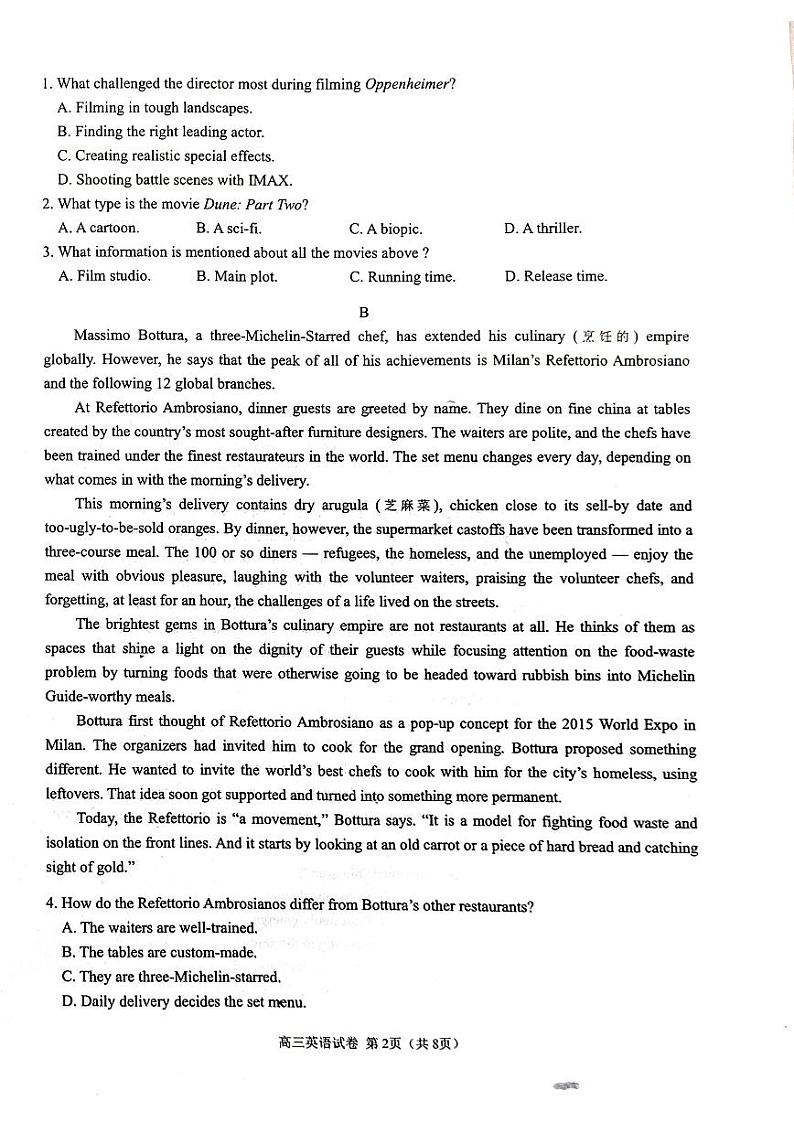 2023届山东省威海市高三第二次模拟考试英语试卷+答案第2页