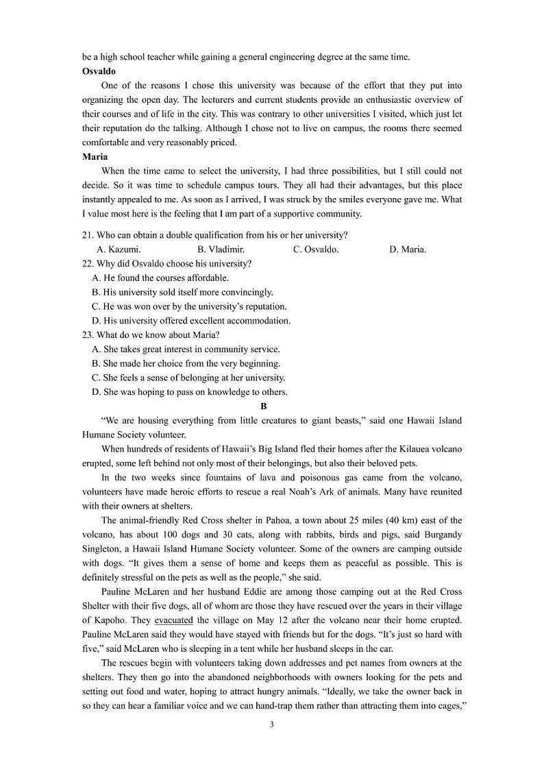 2019届湖北省黄冈中学高三第二次模拟考试英语试题+PDF版03