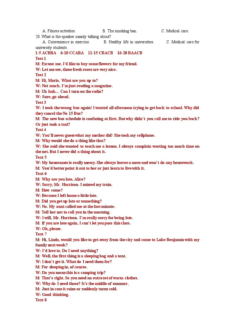 2023年高考英语全真模拟终极冲刺卷（课标全国卷） 01 解析版第3页