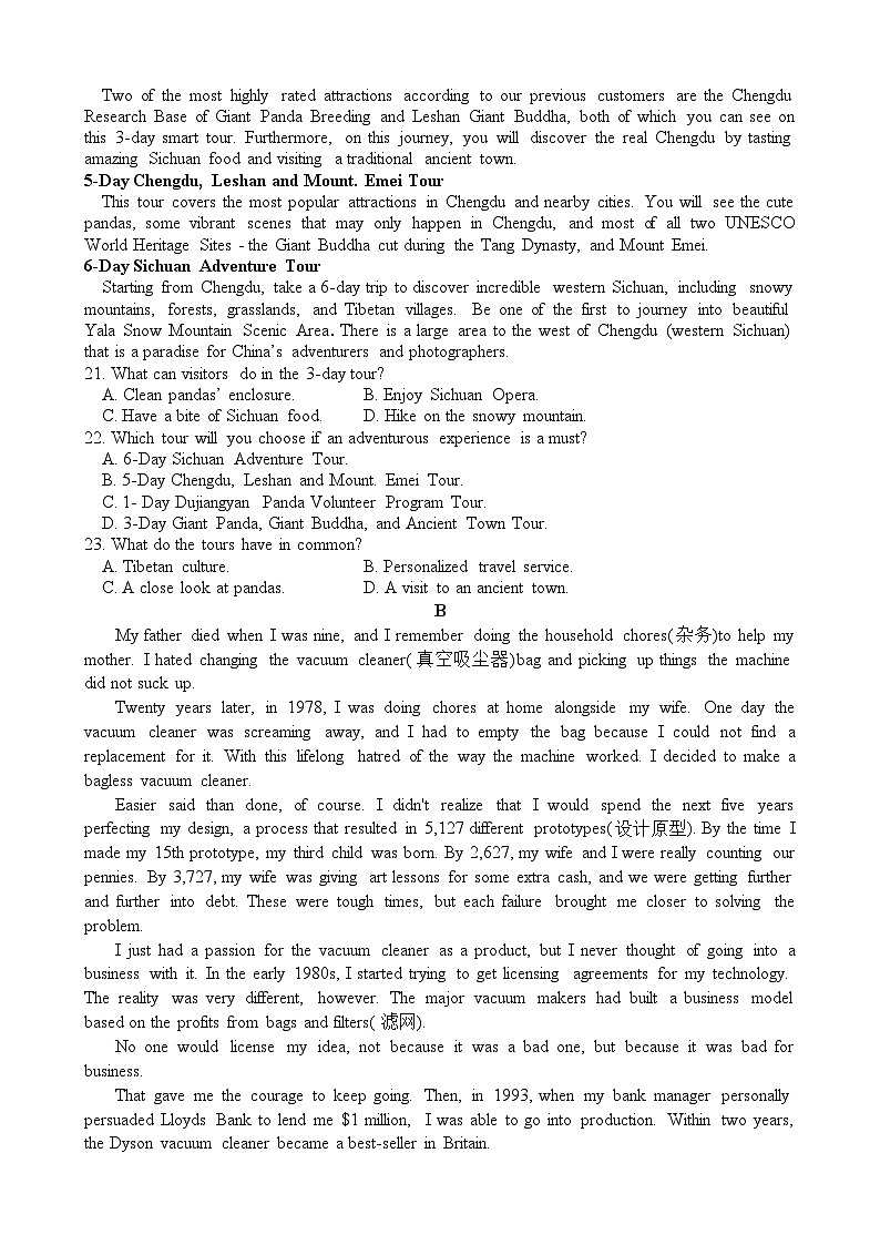 四川省射洪中学2022-2023学年高二下学期5月月考试题英语（Word版附解析）第3页