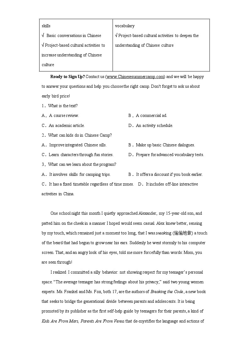 2023届福建省龙岩第一中学高考第三次校模拟英语试题（含答案）02