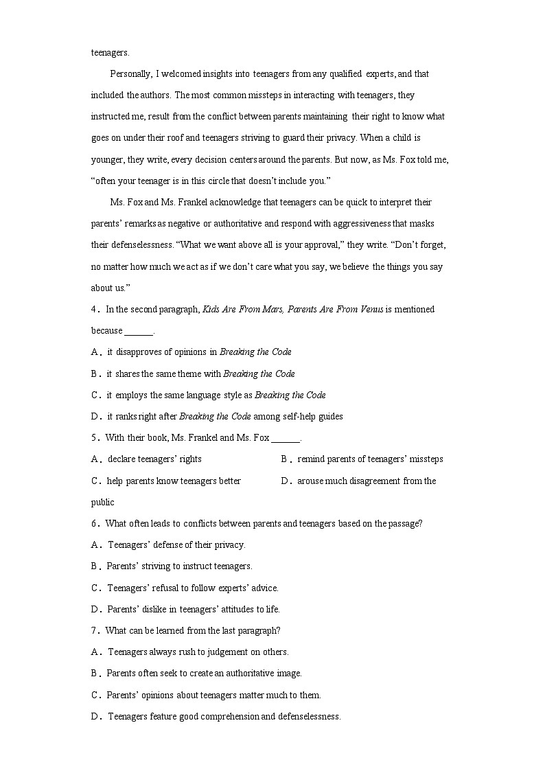 2023届福建省龙岩第一中学高考第三次校模拟英语试题（含答案）03