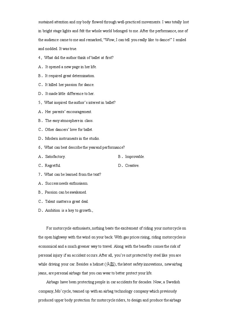 2023届山东省济南市高三三模英语试题（含答案）第3页