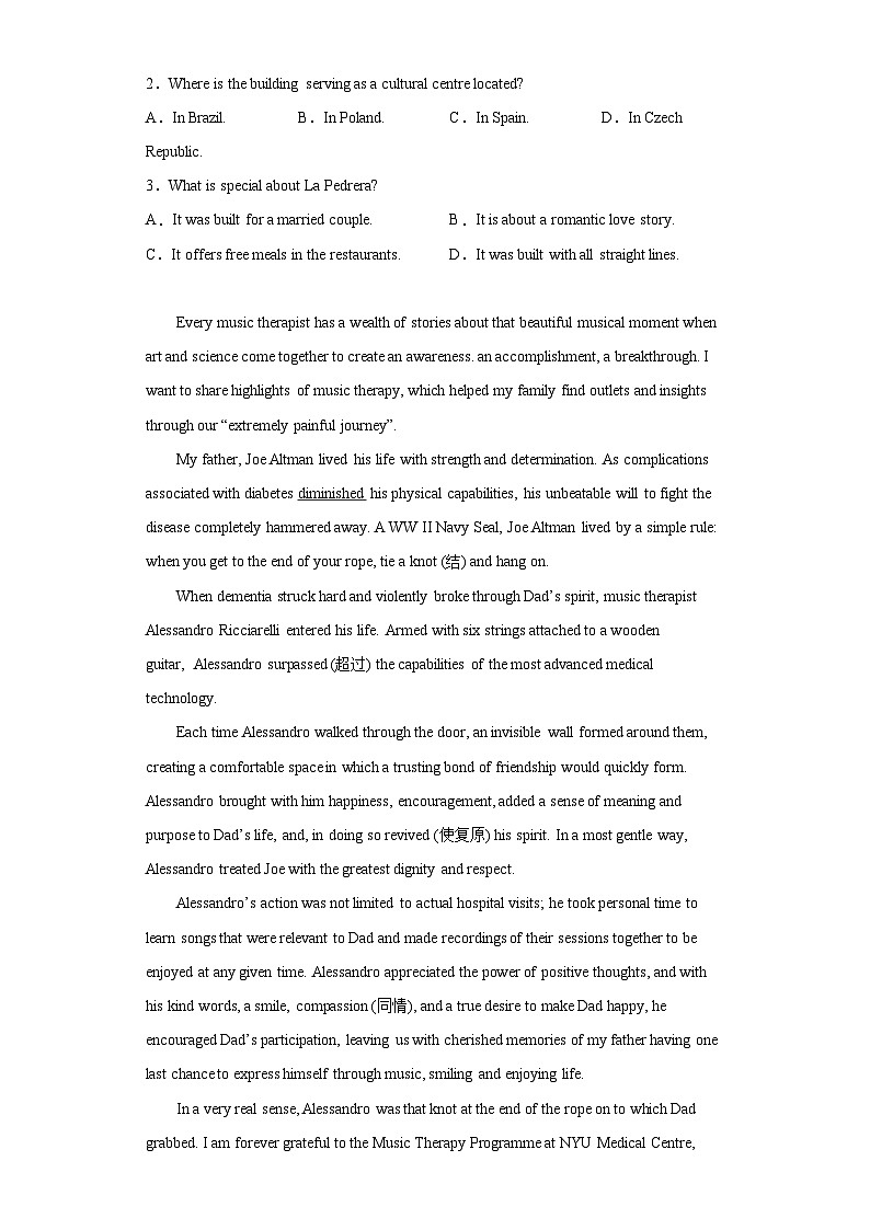 2023届山西省大同市高三下学期5月三模英语试题（含答案）02