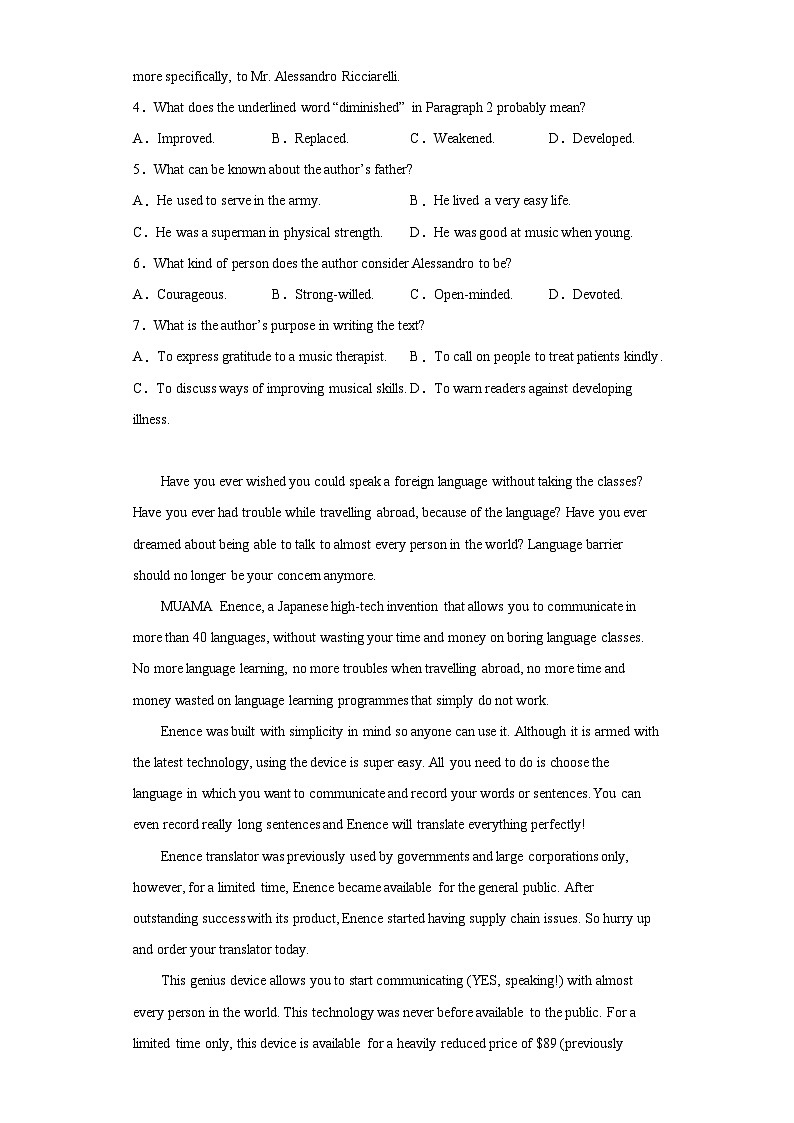 2023届山西省大同市高三下学期5月三模英语试题（含答案）03