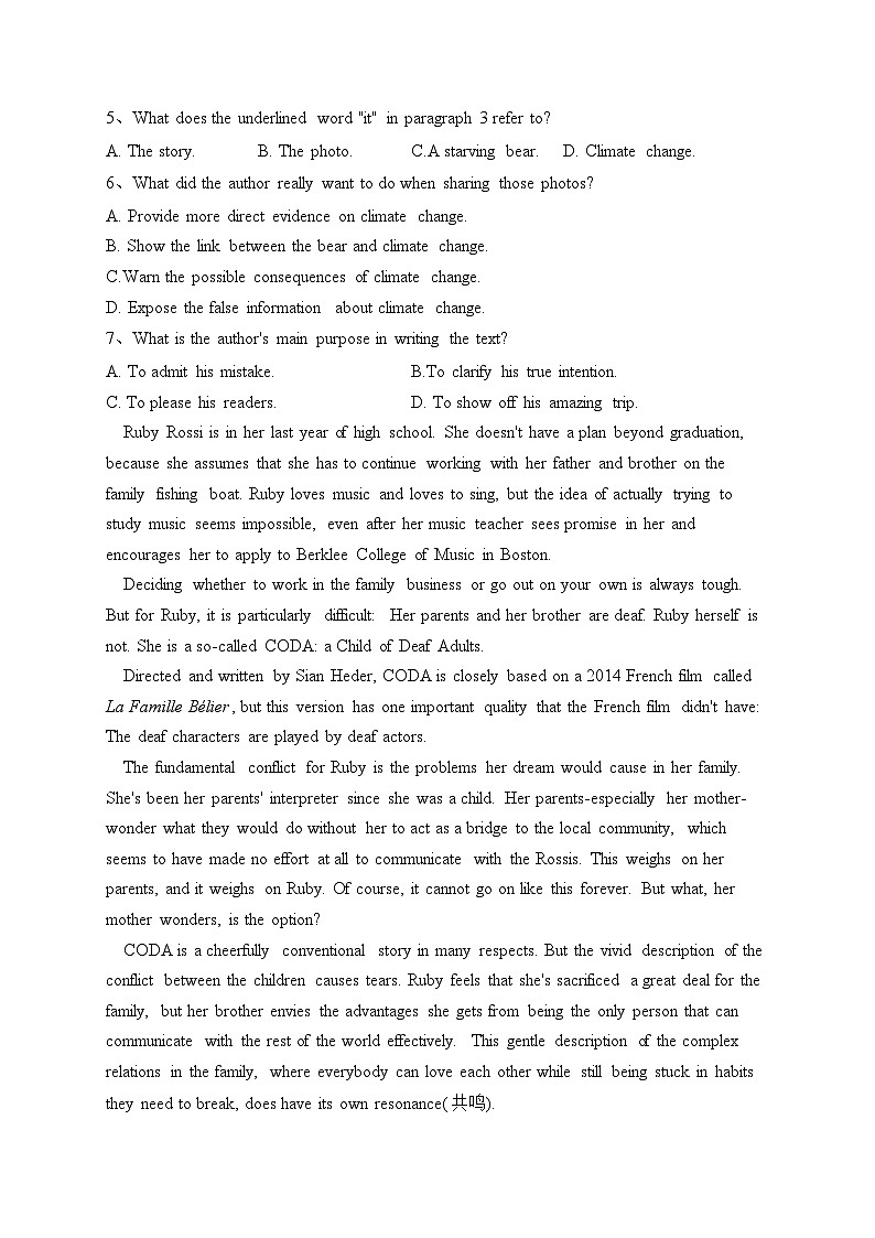 河南省部分学校2023届高三下学期押题信息卷（一）英语试卷（含答案）03