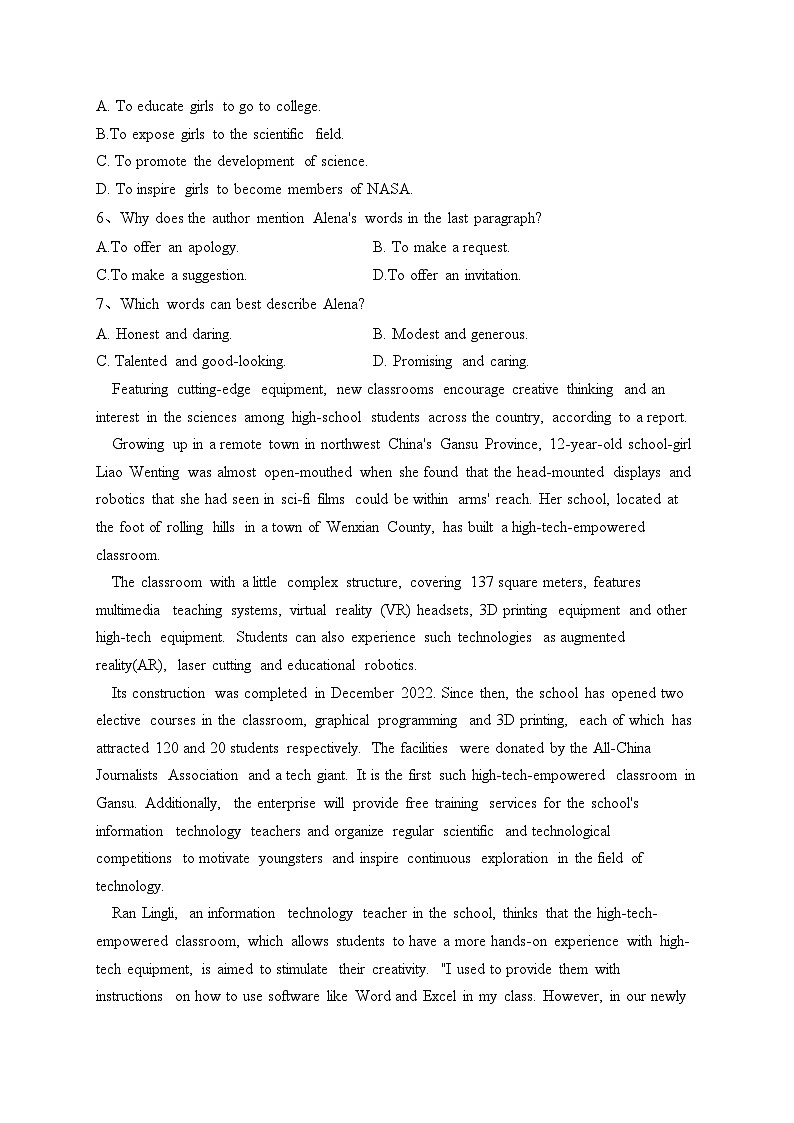 河南省豫南名校2023届高三下学期仿真测试（三模）英语试卷（含答案）第3页