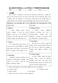 浙江省杭州市四校2022-2023学年高二下学期期中考试英语试卷（含答案）