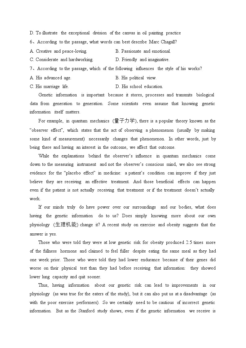 浙江省杭州市四校2022-2023学年高二下学期期中考试英语试卷（含答案）03