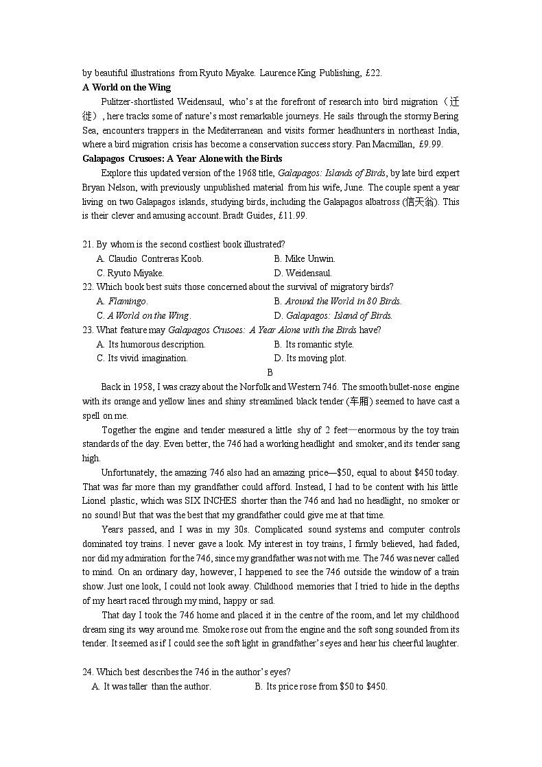 湖北省武汉市2023届高三英语5月模拟训练试卷（武汉5调）（Word版附答案）第3页