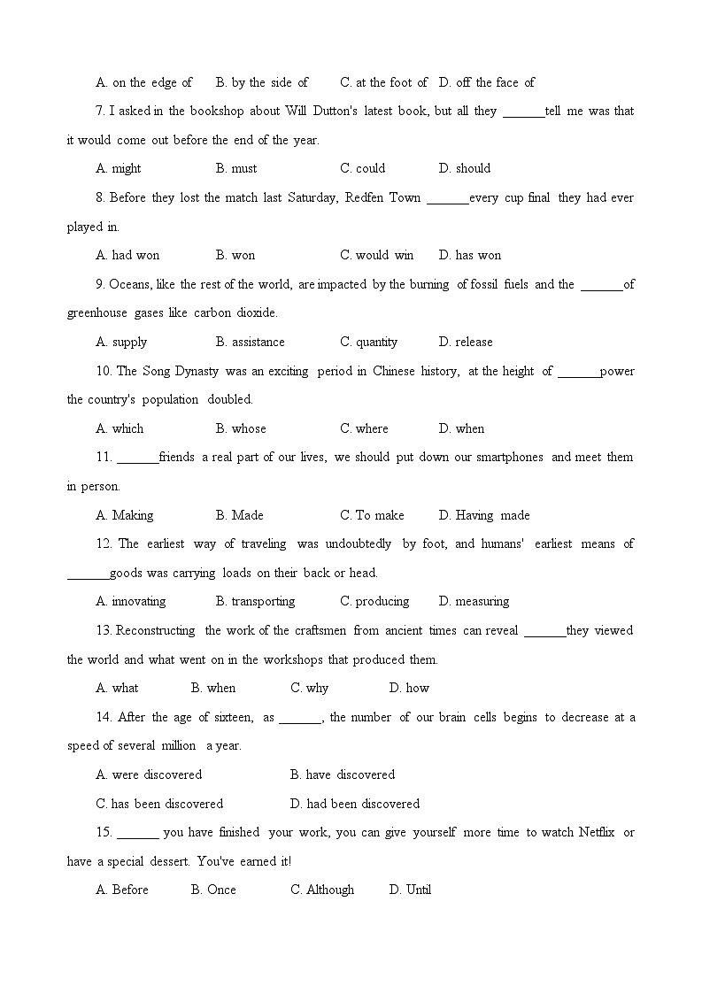 天津市耀华中学2023届高三英语下学期第一次模拟考试试题（Word版附答案）02