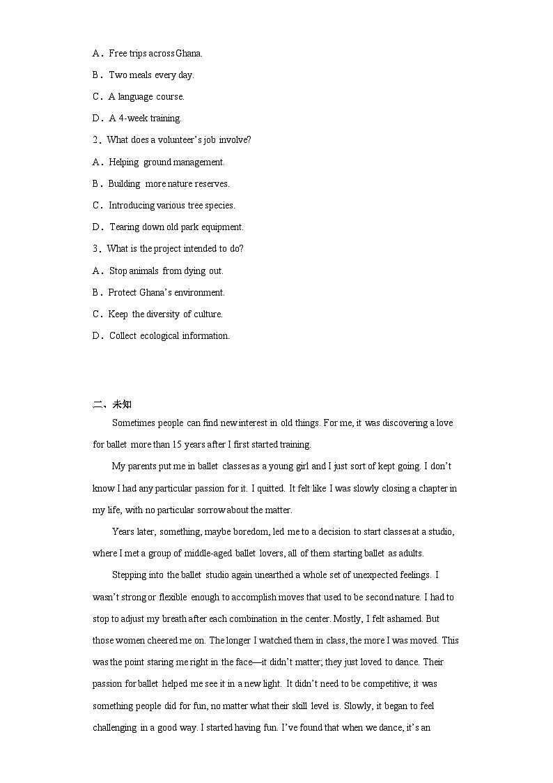 2023届山东省济南市高三三模英语试题（无答案）第2页