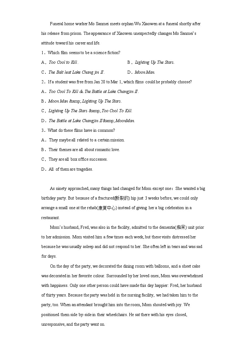 2023届安徽省新高考联盟高三名校高考预测考试英语试题（无答案）第2页