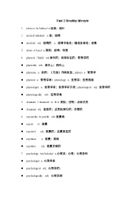 英语选择性必修 第三册Unit 2 Healthy Lifestyle同步训练题