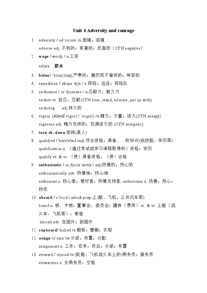 Unit 4 词汇拓展及练习-2022-2023学年高中英语人教版（2019）选择性必修第三册01