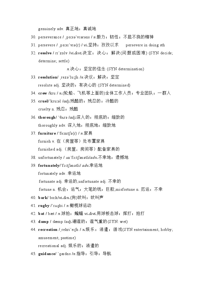 Unit 4 词汇拓展及练习-2022-2023学年高中英语人教版（2019）选择性必修第三册03