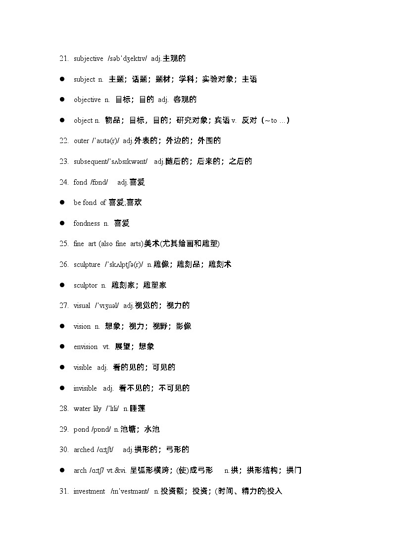 Unit1 词汇拓展及练习-2022-2023学年高中英语人教版（2019）选择性必修第三册第3页