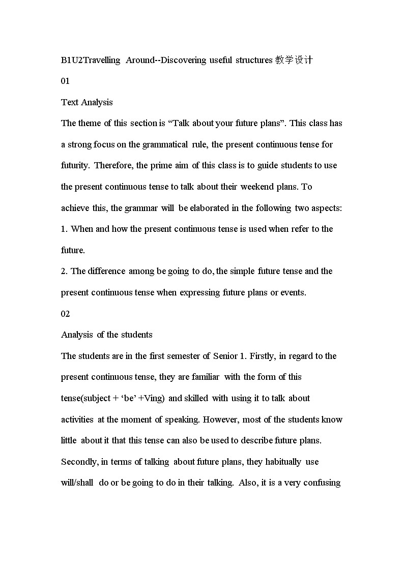 Unit2 Travelling around Discovering Useful Structures 教学设计-2022-2023学年高中英语人教版（2019）必修第一册第1页