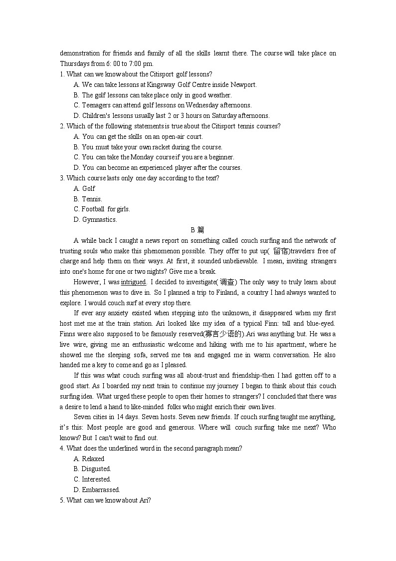 Unit 5 What an adventure 单元综合测试卷-2022-2023学年高中英语外研版（2019）必修第三册第2页